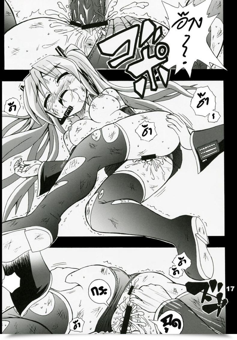 Doujin Utsu Kawaya Furubokko Myself Vocaloid โดจินแปลไทย 35