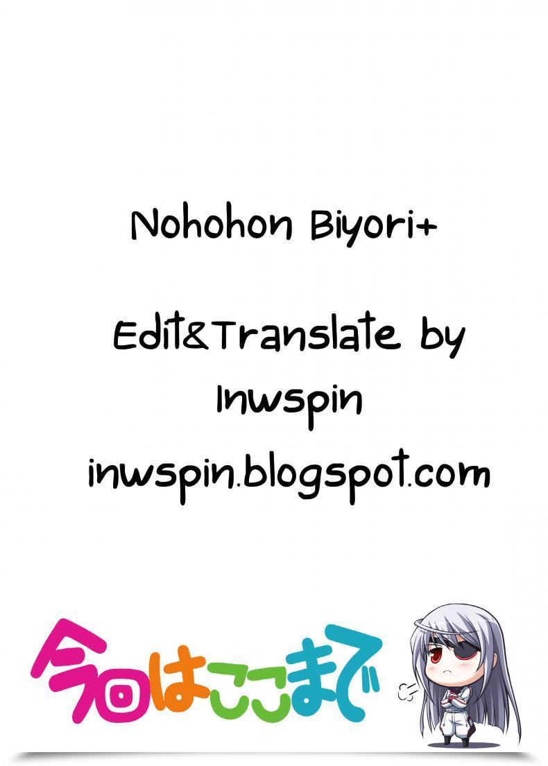 Doujin Koji2 Tsuda Akira Nohohon Biyori Is โดจินแปลไทย 25