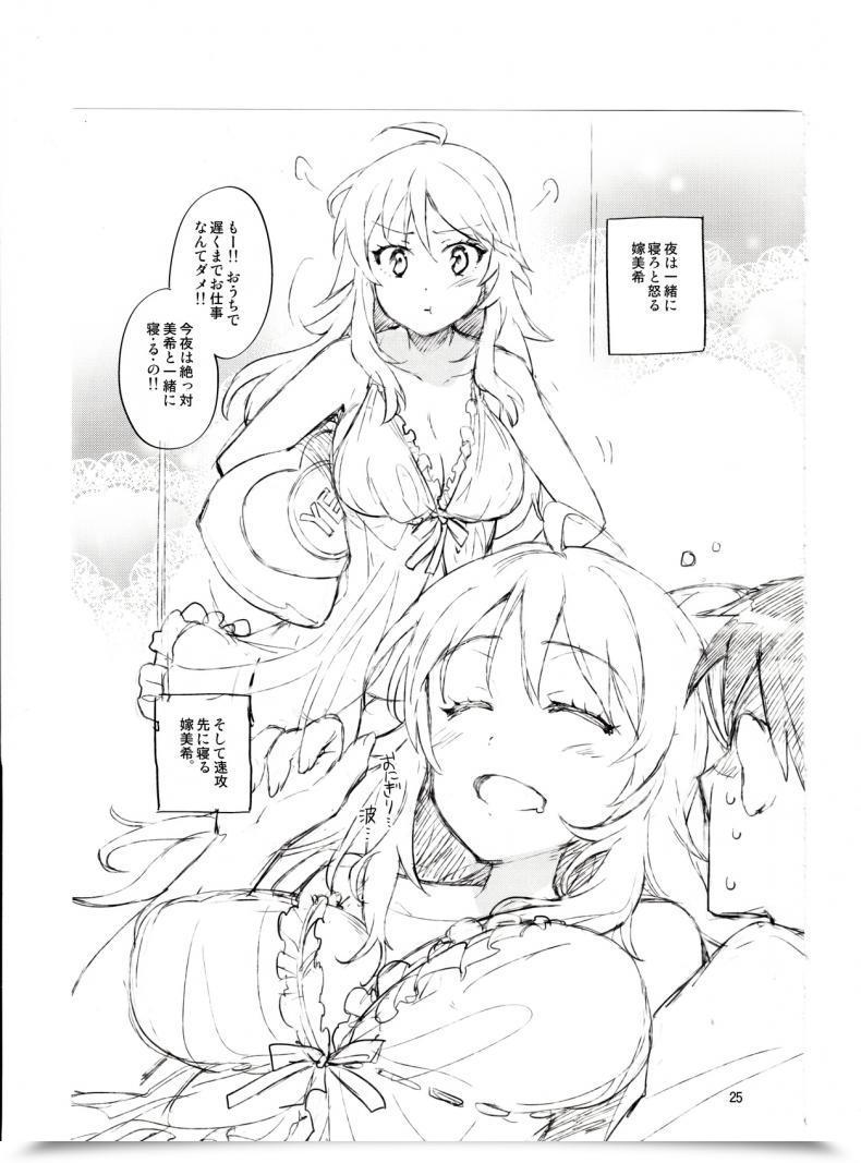 Doujin Redrop Miyamoto Smoke, Otsumami Chihaya Ga Kawai Sugite Gaman Dekinaku Natta...!! โดจินแปลไทย 47