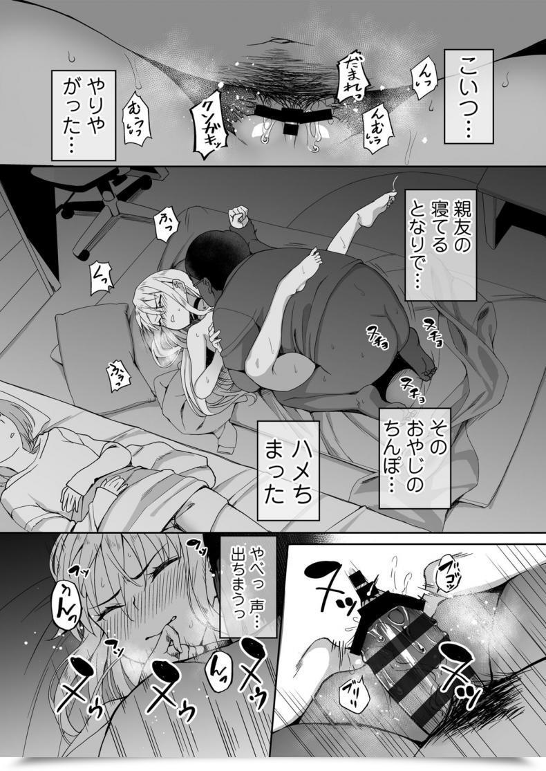 Doujin Misaki Ishizuchi Ginko Motoyan Jk Saki โดจินแปลไทย 115