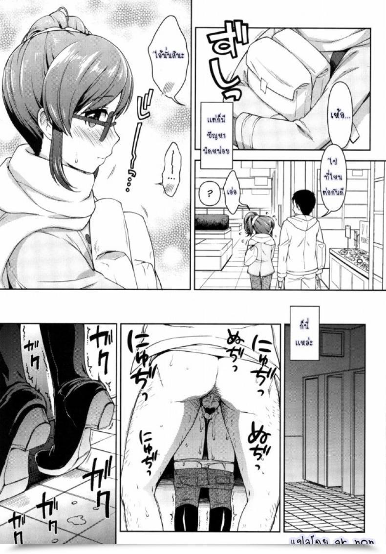 Doujin Kaniya Kanyapyi Aoi-Chan To Like Love Aikatsu! Digital โดจินแปลไทย 7