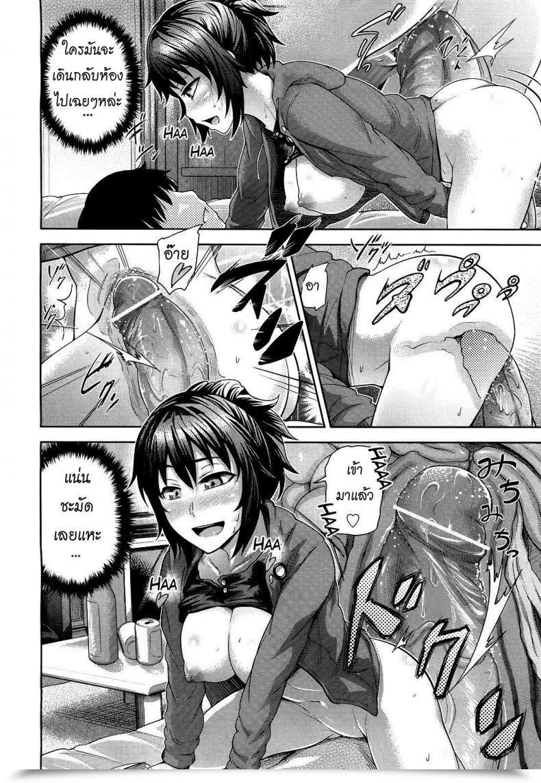 Doujin Umezawa Takeki Futari No Yoru Ni… | Their Night Time Collectively... โดจินแปลไทย 23