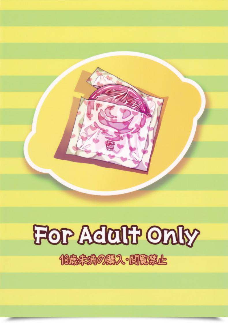 Doujin Sugoi Koto Shichau Ano Natsu De Matteru โดจินแปลไทย 51