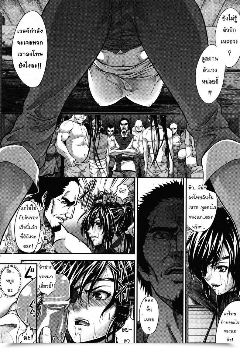 Doujin Zucchini Hakudaku Kaizoku Leila | Semen-Covered Pirate Leila โดจินแปลไทย 5