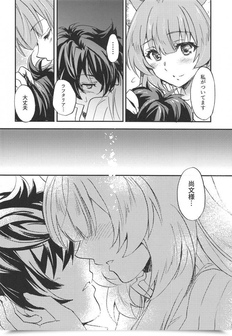 Doujin Comic1☆15 Sukapon-Do Kagawa Tomonobu, Yano Takumi Tate No Yuusha To Dorei No Shoujo Tate No Yuusha No Nariagari โดจินแปลไทย 13