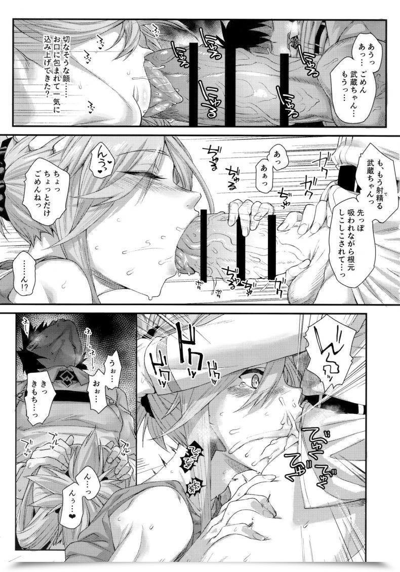 Doujin C95 Karuwani Rama Hisashiburi Ni Saikai Shita Musashi-Chan To Hitobanjuu Ecchi Suru Destiny/Grand Order โดจินแปลไทย 17