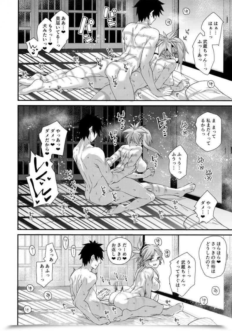 Doujin C95 Karuwani Rama Hisashiburi Ni Saikai Shita Musashi-Chan To Hitobanjuu Ecchi Suru Destiny/Grand Order โดจินแปลไทย 39
