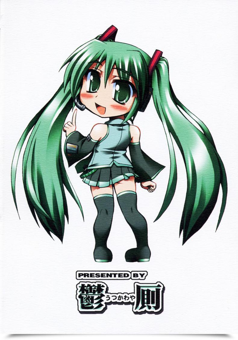 Doujin Utsu Kawaya Furubokko Myself Vocaloid โดจินแปลไทย 43