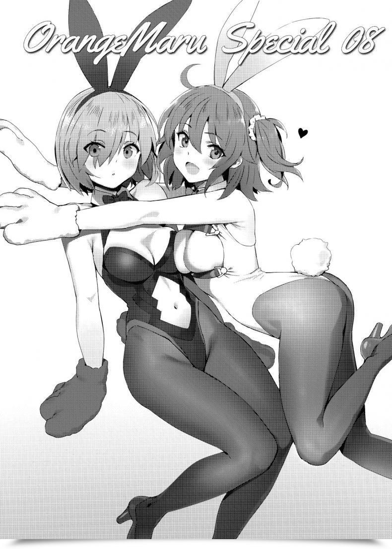 Doujin Comic1☆15 Orangemaru Yd Hidden Quest Orangemaru Particular 08 Destiny/Grand Order English 2Cooked4You โดจินแปลไทย 45