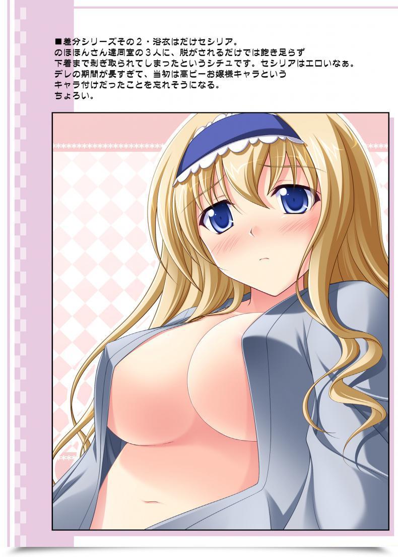 Doujin Koji2 Tsuda Akira Nohohon Biyori Is โดจินแปลไทย 41