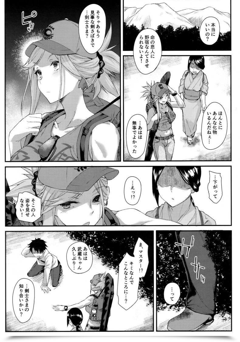 Doujin C95 Karuwani Rama Hisashiburi Ni Saikai Shita Musashi-Chan To Hitobanjuu Ecchi Suru Destiny/Grand Order โดจินแปลไทย 5