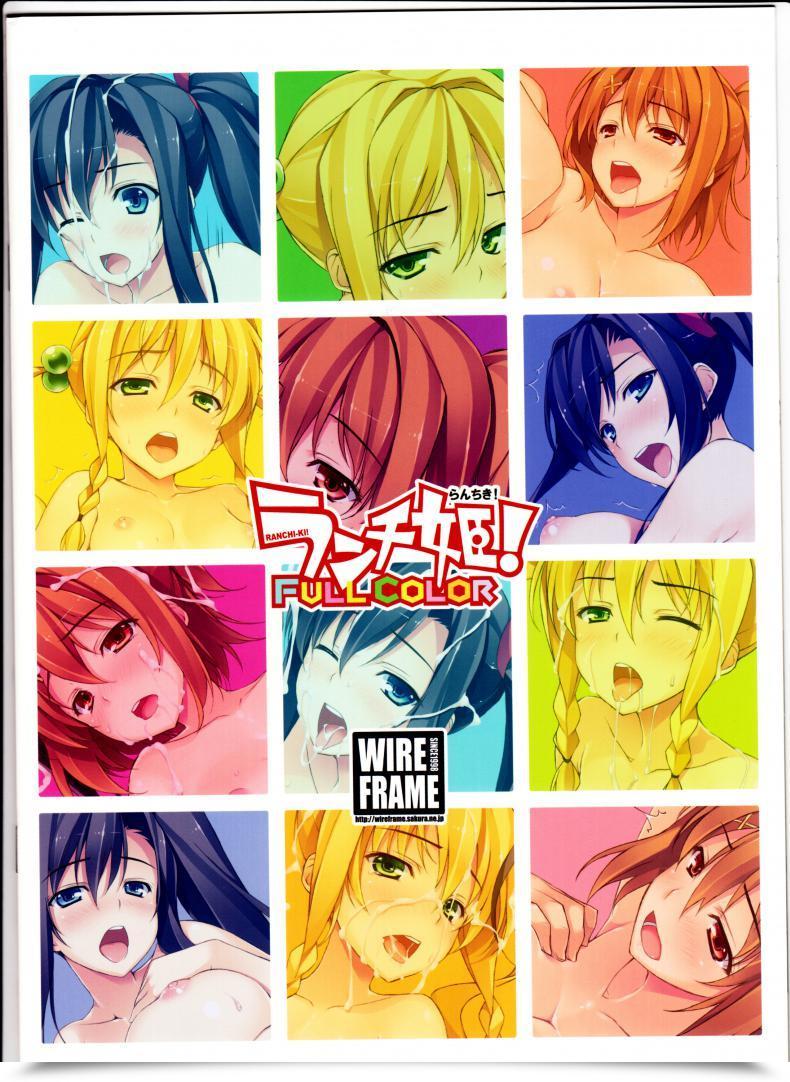 Doujin Wireframe Yuuki Hagure Ranchi-Ki! Full Colour Maken-Ki! โดจินแปลไทย 23