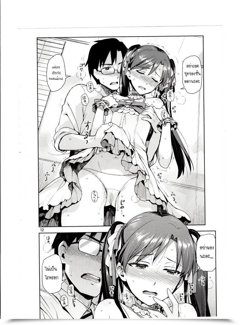 Doujin Redrop Miyamoto Smoke, Otsumami Chihaya Ga Kawai Sugite Gaman Dekinaku Natta...!! โดจินแปลไทย 21