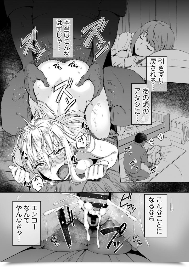 Doujin Misaki Ishizuchi Ginko Motoyan Jk Saki โดจินแปลไทย 55