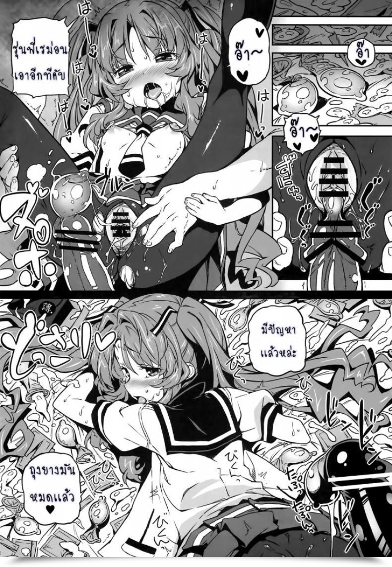 Doujin Sugoi Koto Shichau Ano Natsu De Matteru โดจินแปลไทย 35