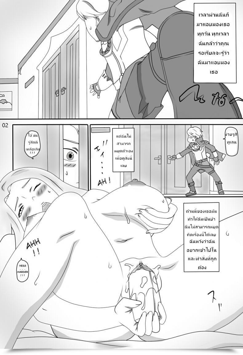 Doujin Genjo Archangel Playtime โดจินแปลไทย 7