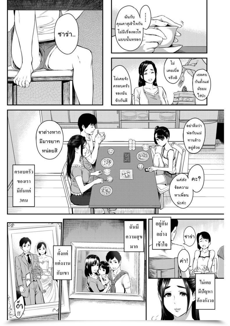 Doujin Yoshiura Kazuya Completely Happy Days Comedian Shitsurakuten 2017-02 โดจินแปลไทย 3