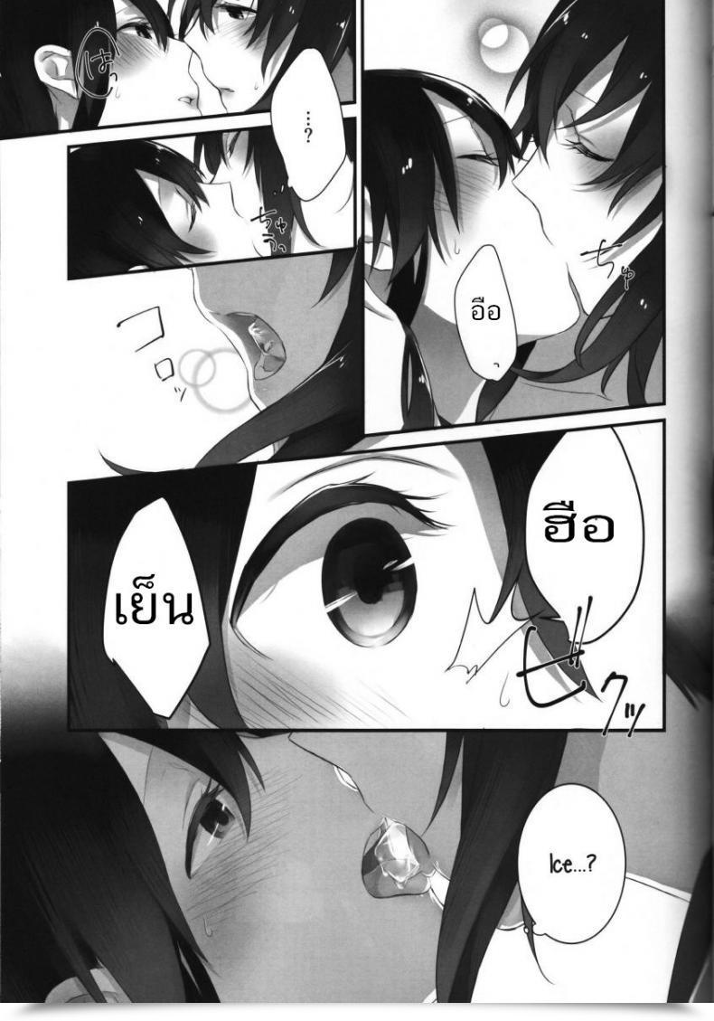 Doujin Yuuten 40°C No Koibito _ Melting Collectively At 40°C Lovers โดจินแปลไทย 19