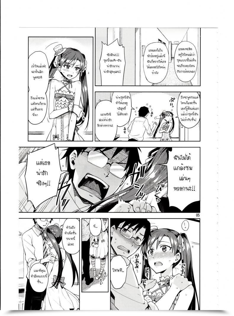 Doujin Redrop Miyamoto Smoke, Otsumami Chihaya Ga Kawai Sugite Gaman Dekinaku Natta...!! โดจินแปลไทย 7
