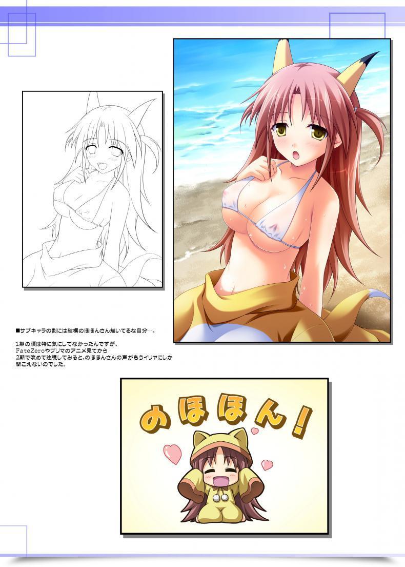 Doujin Koji2 Tsuda Akira Nohohon Biyori Is โดจินแปลไทย 29