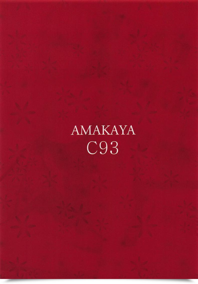 Doujin C93 Amakaya Misaka12003 Fgo Cumming Destiny/Grand Order โดจินแปลไทย 37