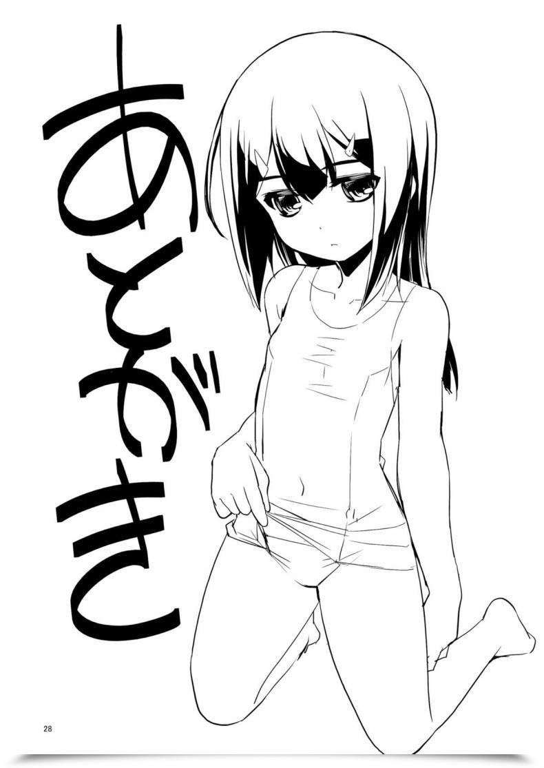 Doujin C84 Garbage Deciding On Squad Namonashi Re 18 Destiny/Kaleid Liner Prisma Illya โดจินแปลไทย 55