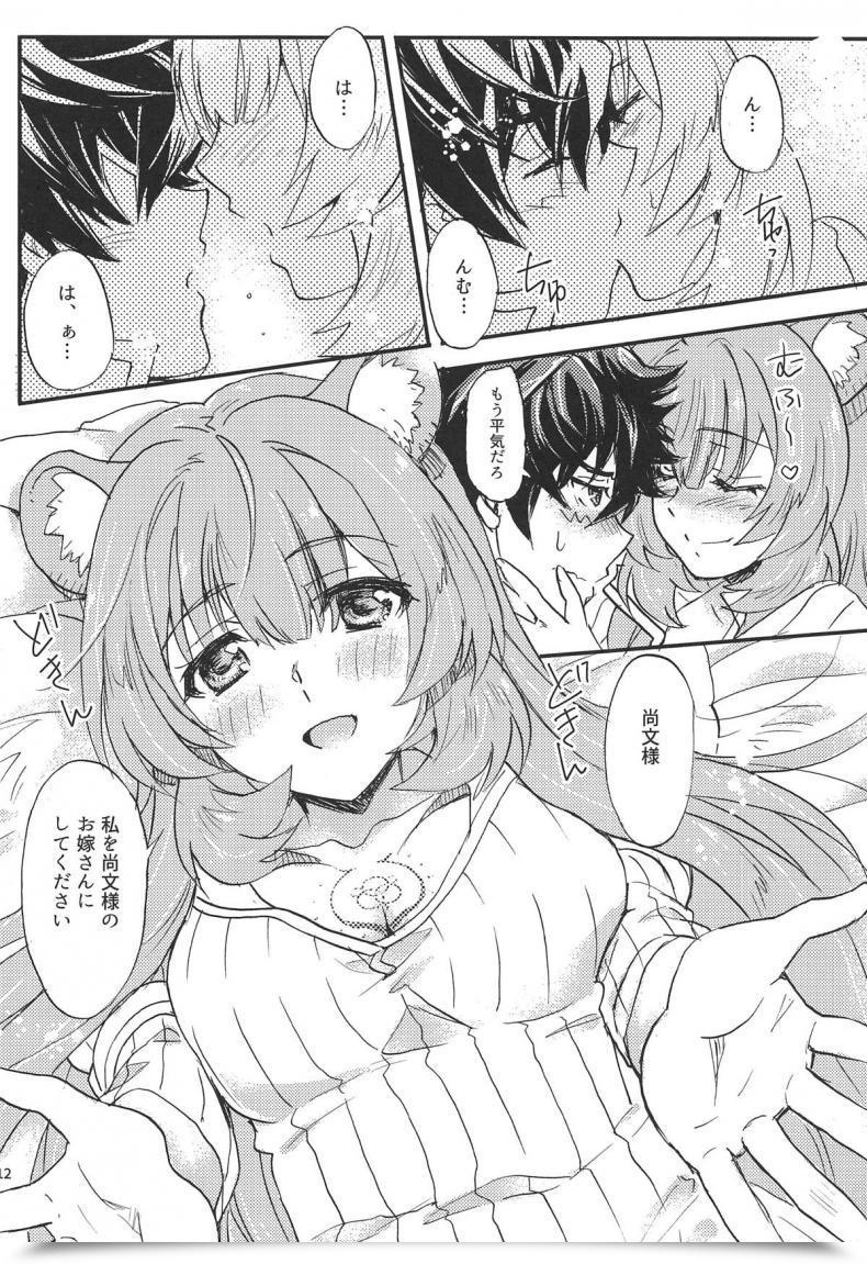 Doujin Comic1☆15 Sukapon-Do Kagawa Tomonobu, Yano Takumi Tate No Yuusha To Dorei No Shoujo Tate No Yuusha No Nariagari โดจินแปลไทย 21