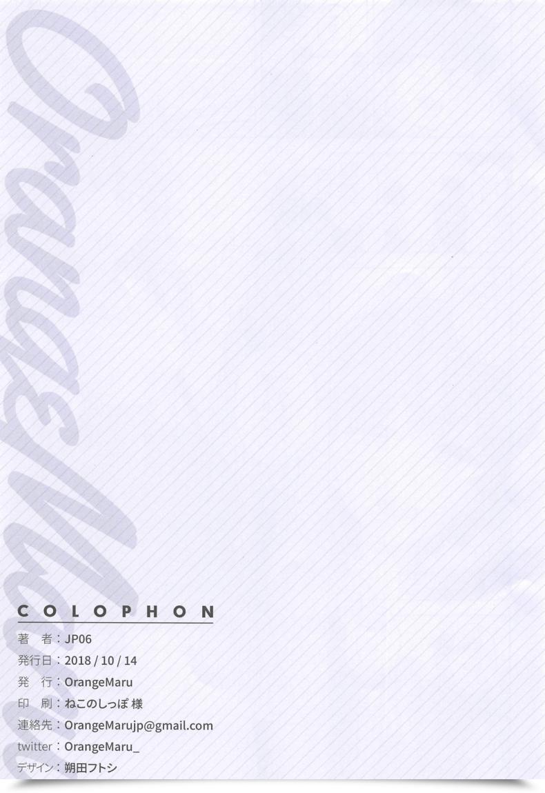Doujin Comic1☆14 Orangemaru Jp06, Yd Cosplay Girlfriend โดจินแปลไทย 3