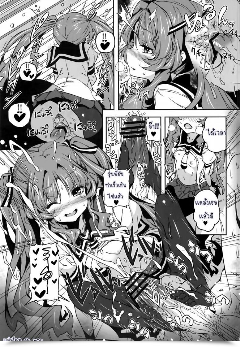 Doujin Sugoi Koto Shichau Ano Natsu De Matteru โดจินแปลไทย 25