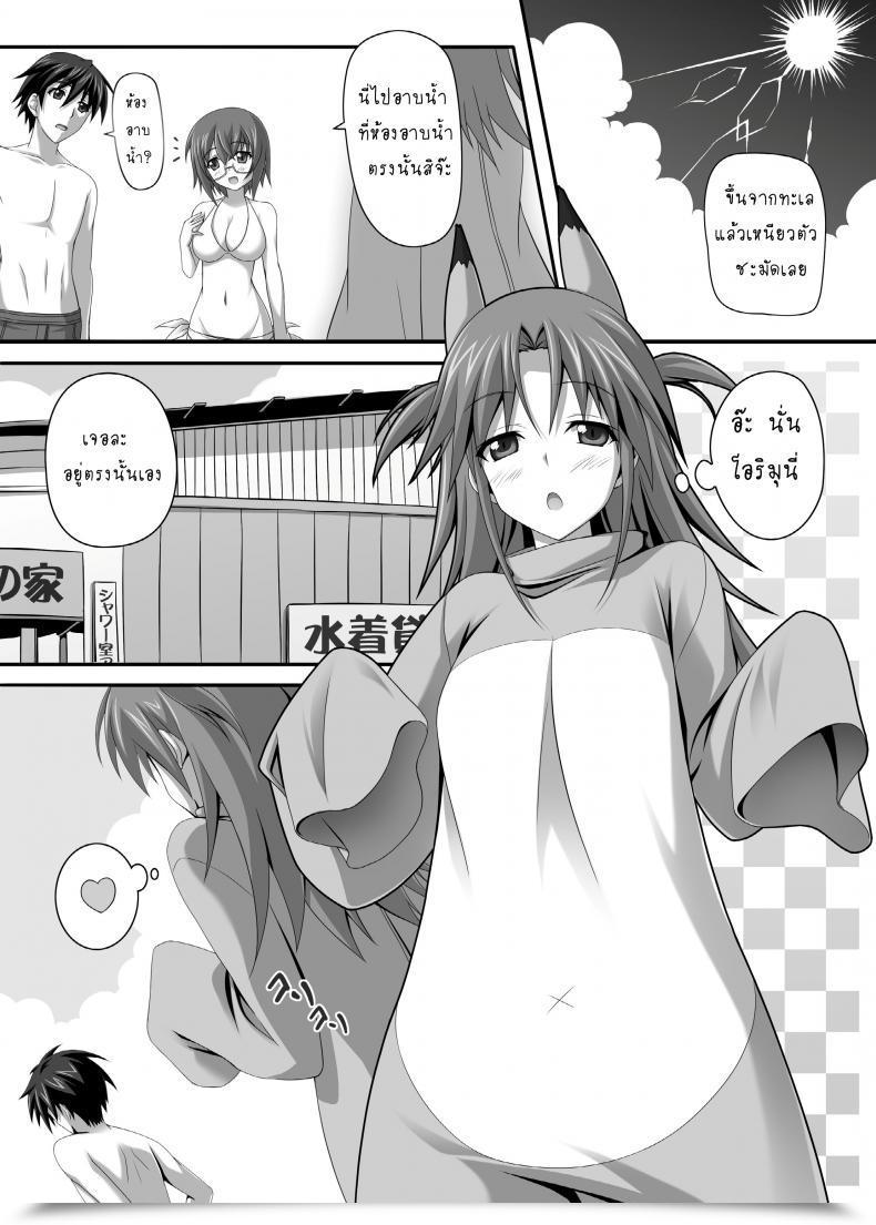 Doujin Koji2 Tsuda Akira Nohohon Biyori Is โดจินแปลไทย 5