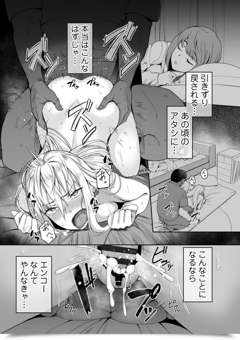 Doujin Misaki Ishizuchi Ginko Motoyan Jk Saki โดจินแปลไทย 127