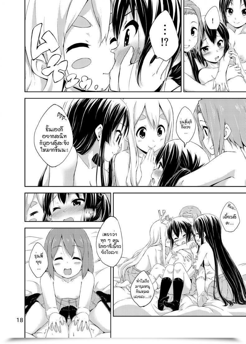 Doujin Freelife Hamao Day Dream Believer K-On! โดจินแปลไทย 33