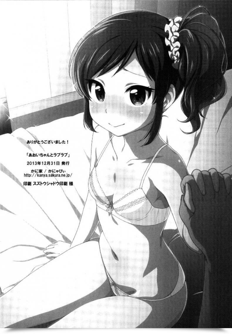 Doujin Kaniya Kanyapyi Aoi-Chan To Like Love Aikatsu! Digital โดจินแปลไทย 41