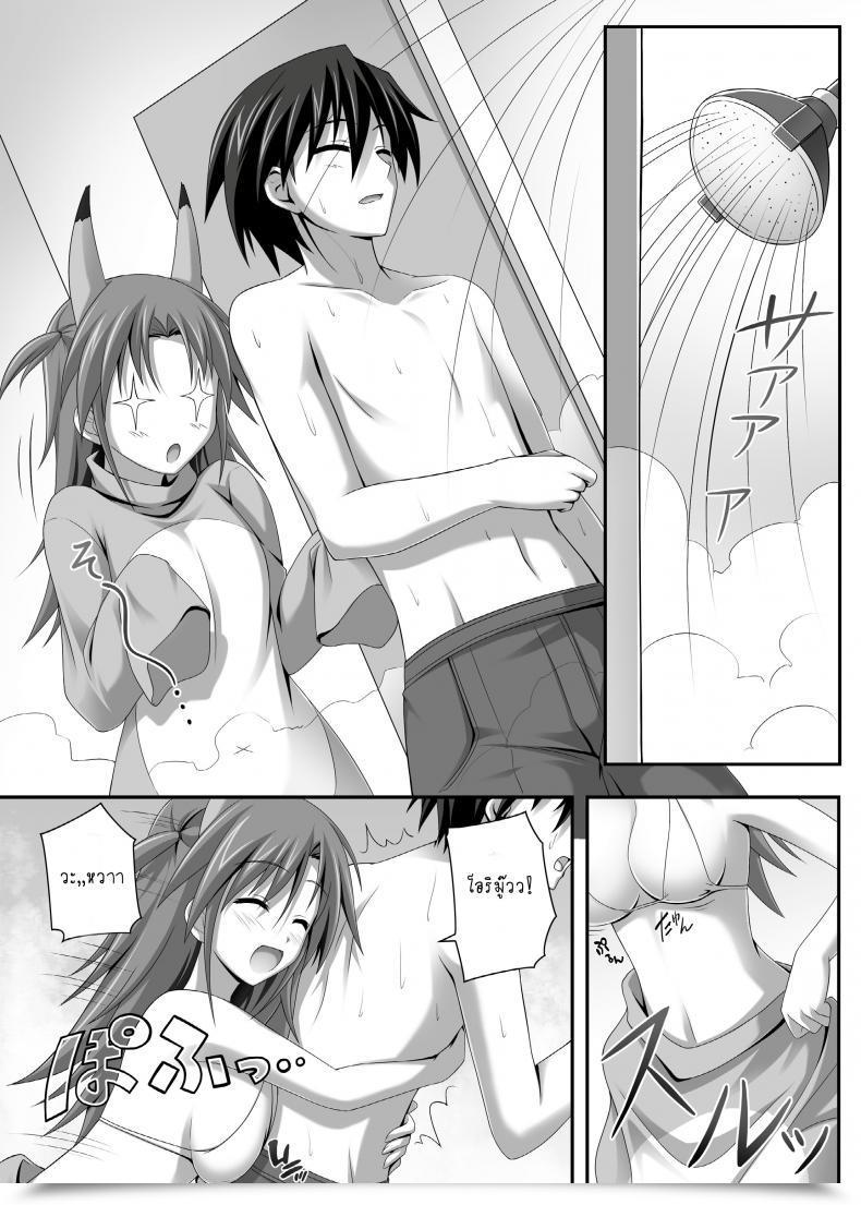 Doujin Koji2 Tsuda Akira Nohohon Biyori Is โดจินแปลไทย 7