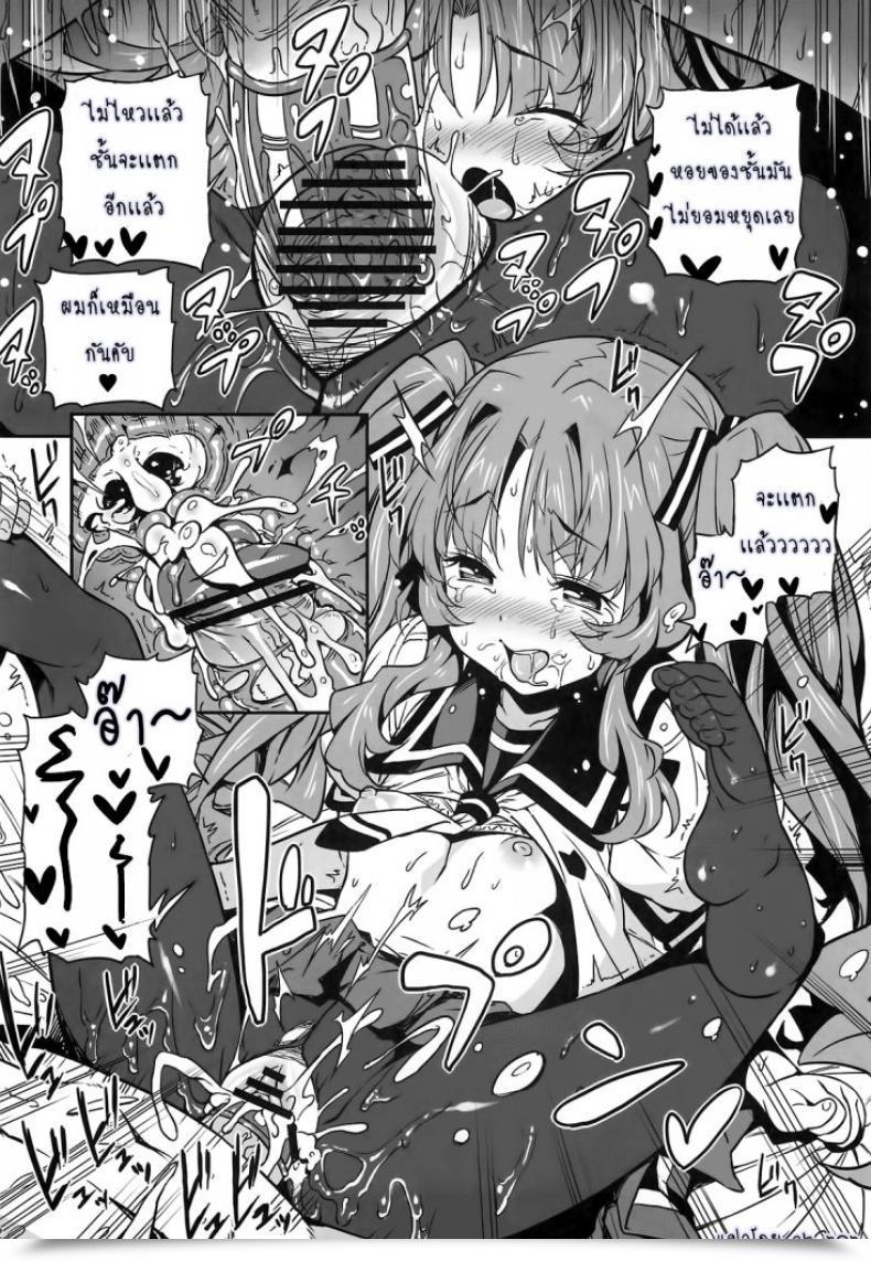 Doujin Sugoi Koto Shichau Ano Natsu De Matteru โดจินแปลไทย 43