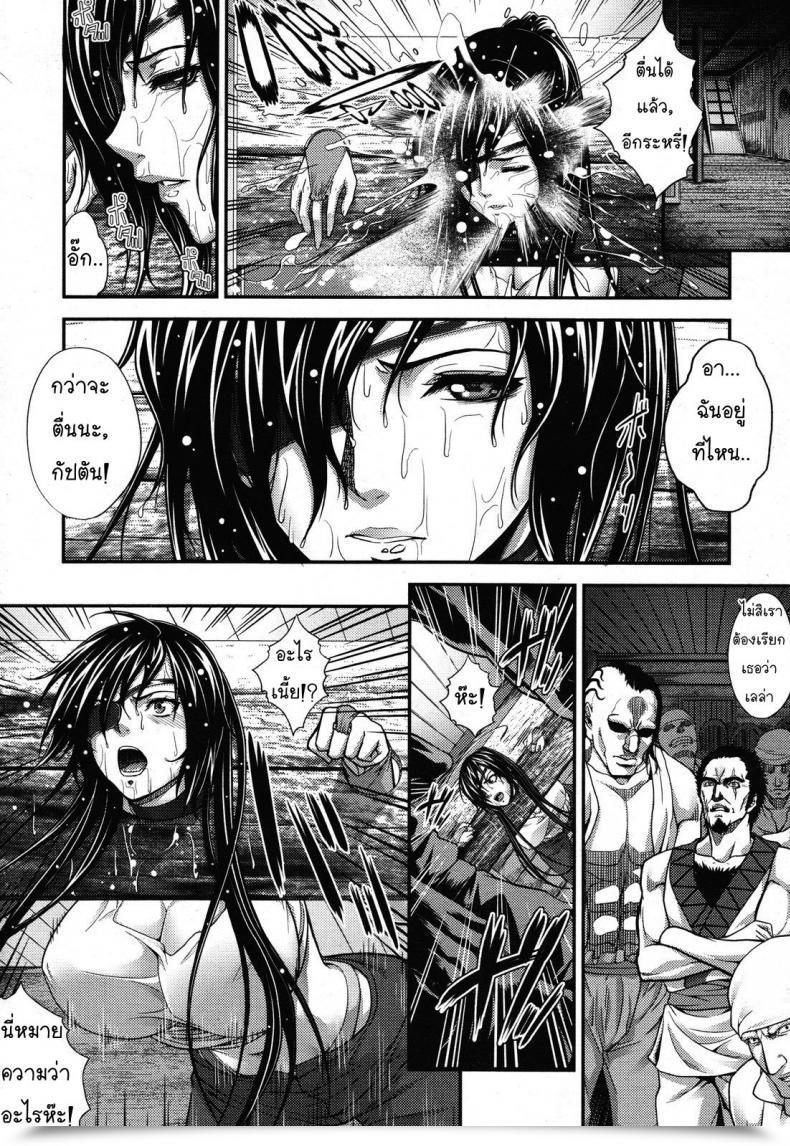 Doujin Zucchini Hakudaku Kaizoku Leila | Semen-Covered Pirate Leila โดจินแปลไทย 3