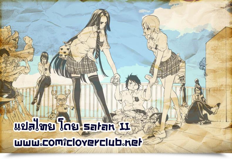 Doujin Wireframe Yuuki Hagure Ranchi-Ki! Full Colour Maken-Ki! โดจินแปลไทย 25