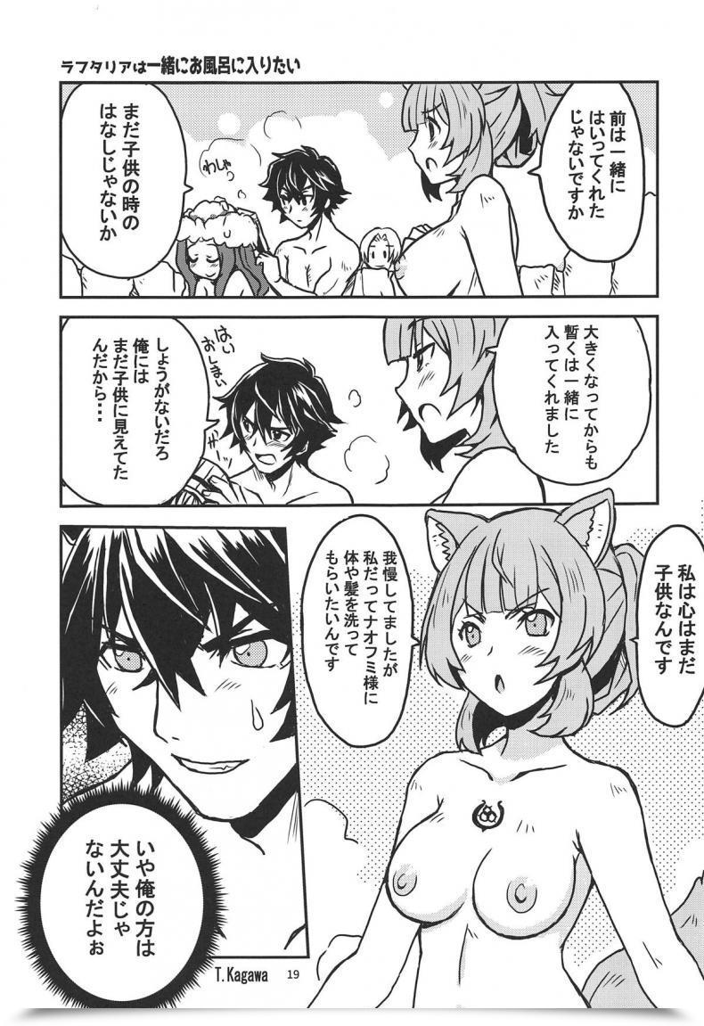 Doujin Comic1☆15 Sukapon-Do Kagawa Tomonobu, Yano Takumi Tate No Yuusha To Dorei No Shoujo Tate No Yuusha No Nariagari โดจินแปลไทย 35
