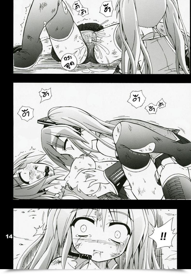 Doujin Utsu Kawaya Furubokko Myself Vocaloid โดจินแปลไทย 29