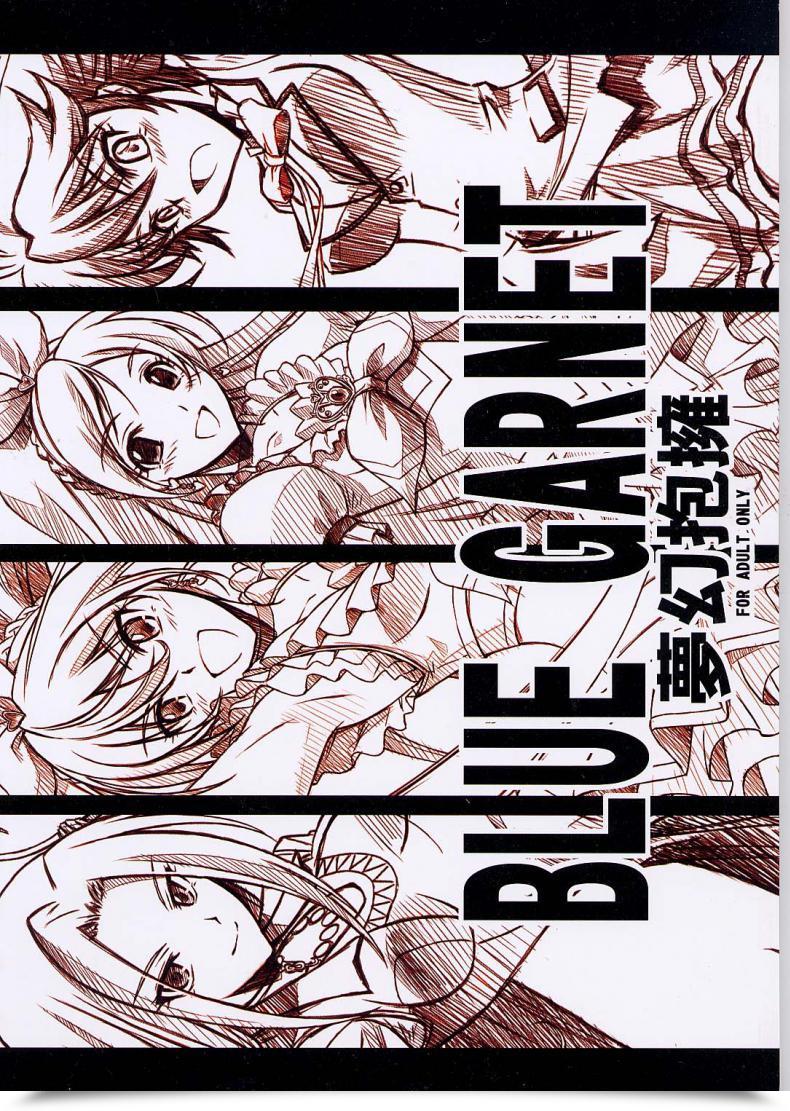 Doujin Blue Garnet Serizawa Katsumi Mugen Houyou | Fantasy Embrace Suite Precure♪ โดจินแปลไทย 49
