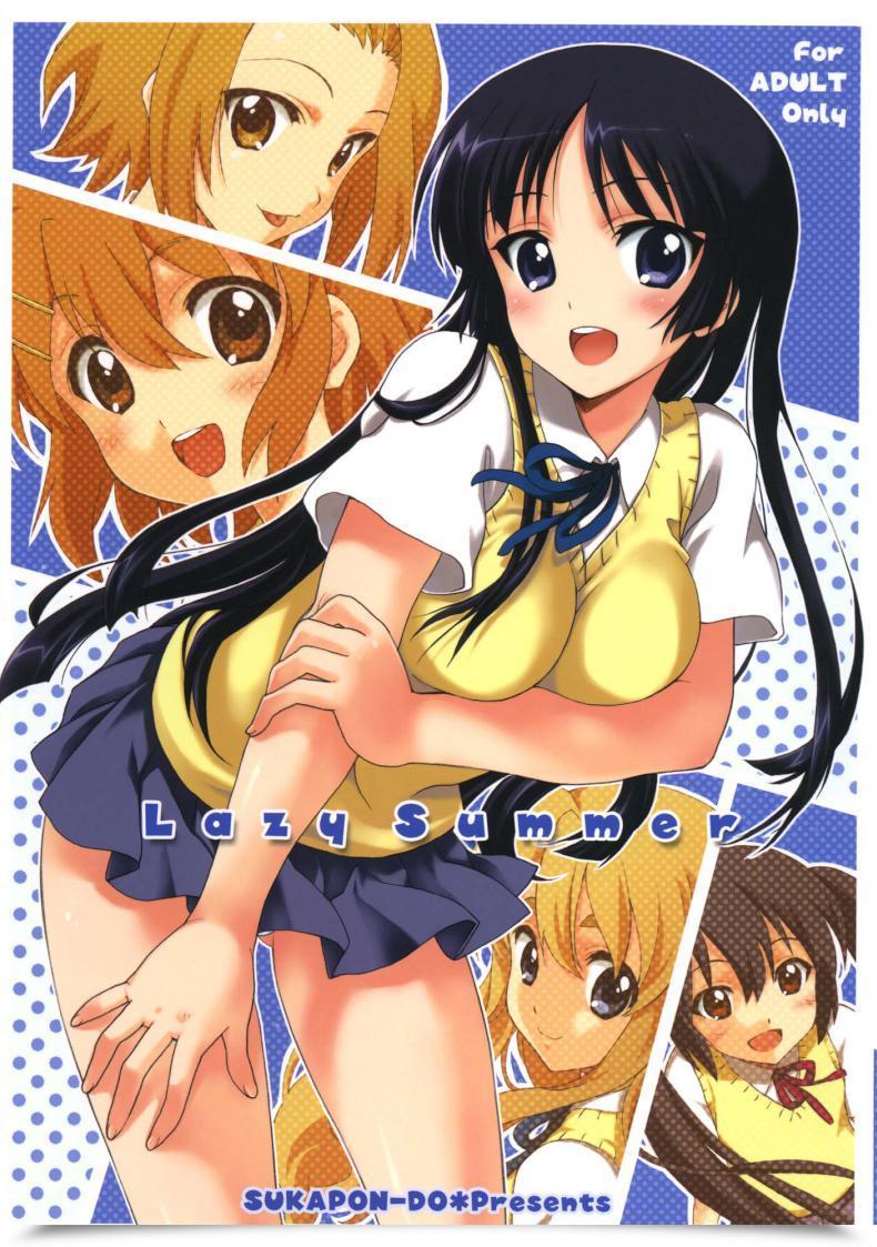 Doujin Sukapon-Do Kagawa Tomonobu, Yano Takumi Lazy Summer Season โดจินแปลไทย 59
