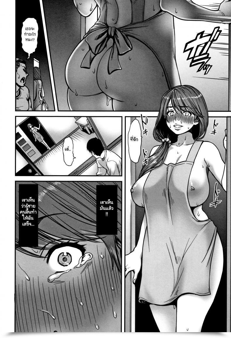 Doujin Tsuzura Kuzukago Ano Hito, Tonari Ni Iru Kara Shizuka Ni Ne. Tsumaiki - Tsuma No Ikigao Ga Mitakute.... โดจินแปลไทย 19