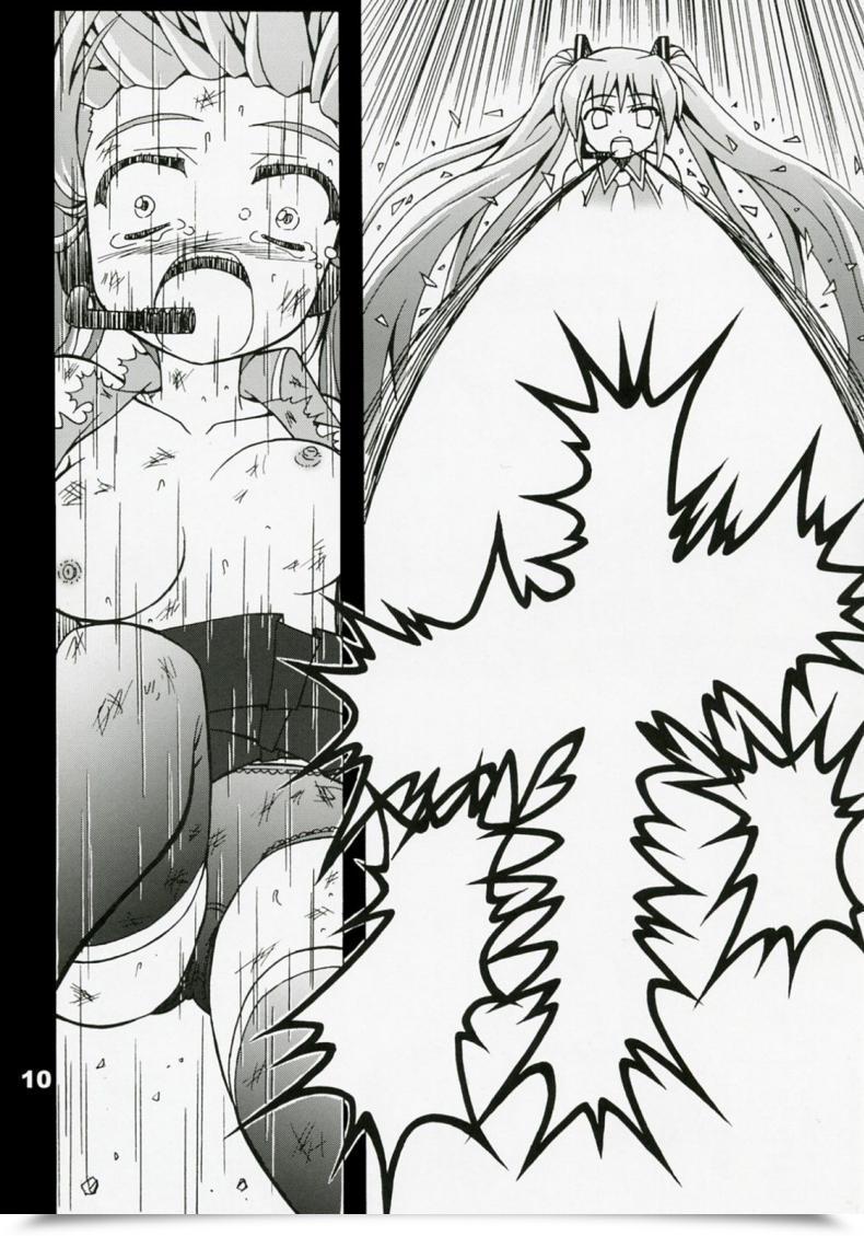 Doujin Utsu Kawaya Furubokko Myself Vocaloid โดจินแปลไทย 21