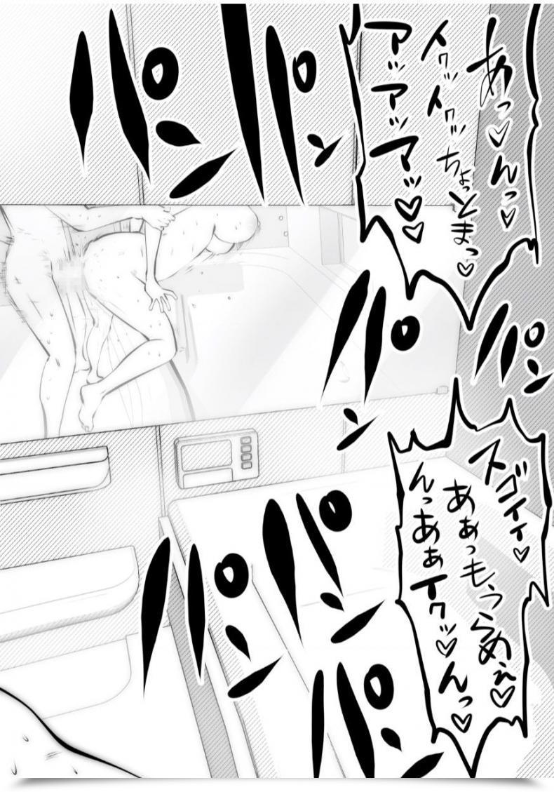 Doujin Studio The Satan Souryuu Kurobuchi Megane No Katei Kyoushi โดจินแปลไทย 107