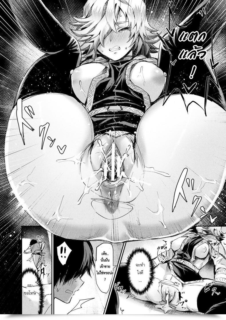 Doujin Echigoya Takeru Oku-Sama Wa Ouji-Sama | My Spouse Is A Prince Comedian Unreal 2019-04 Vol. 78 โดจินแปลไทย 35