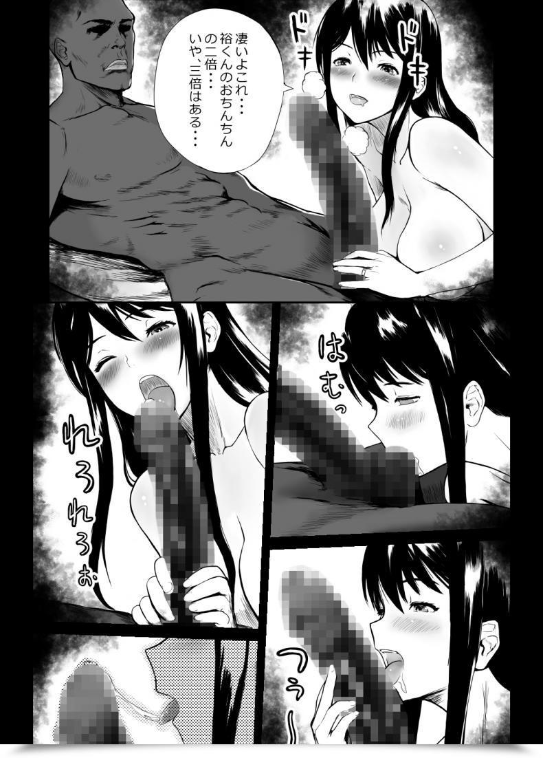 Doujin Krt Fade To Black โดจินแปลไทย 23