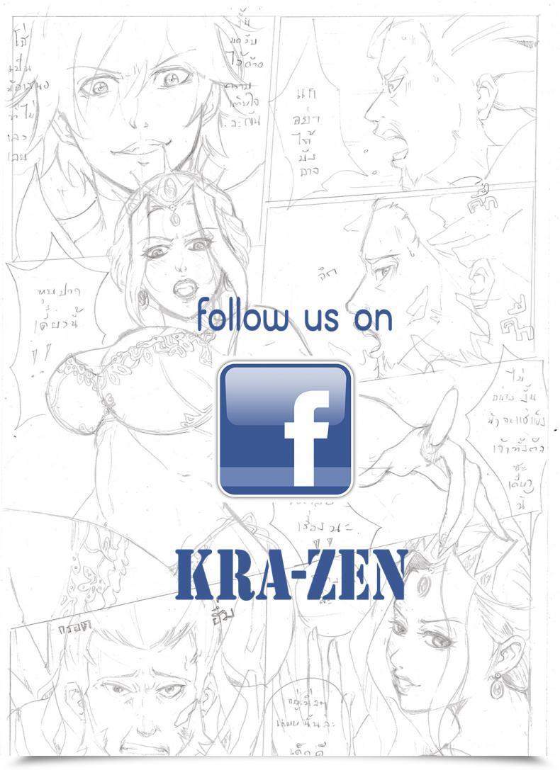 Doujin Kra-Zen Killer Queen โดจินแปลไทย 37