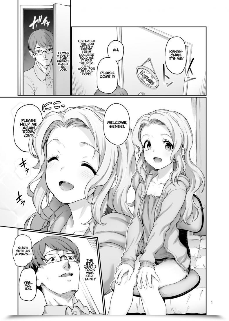 Doujin Gokusaishiki Aya Shachou Katei Kyoushi No Hitsuyouna โดจินแปลไทย 5
