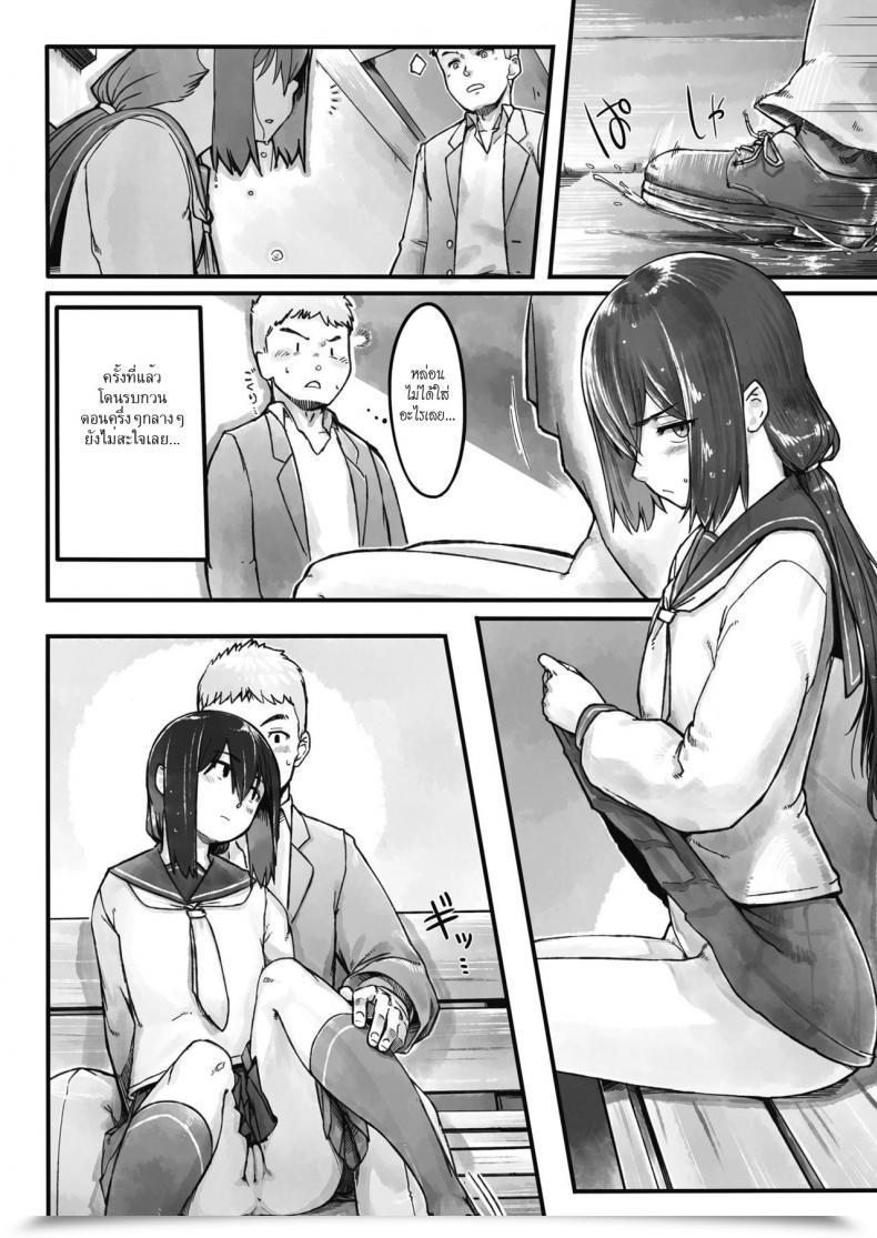 Doujin Nogiguchi Kohiro Ame No Hello No Nagaisu De | On A Bench, On A Wet Day Comedian Lo 2018-10 โดจินแปลไทย 15
