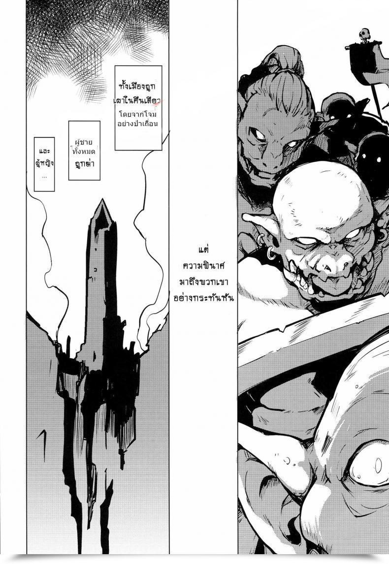 Doujin Comitia108 V-Slash Yuugiri Jail Banzoku No Ori | Jail Cage Of Savages โดจินแปลไทย 5